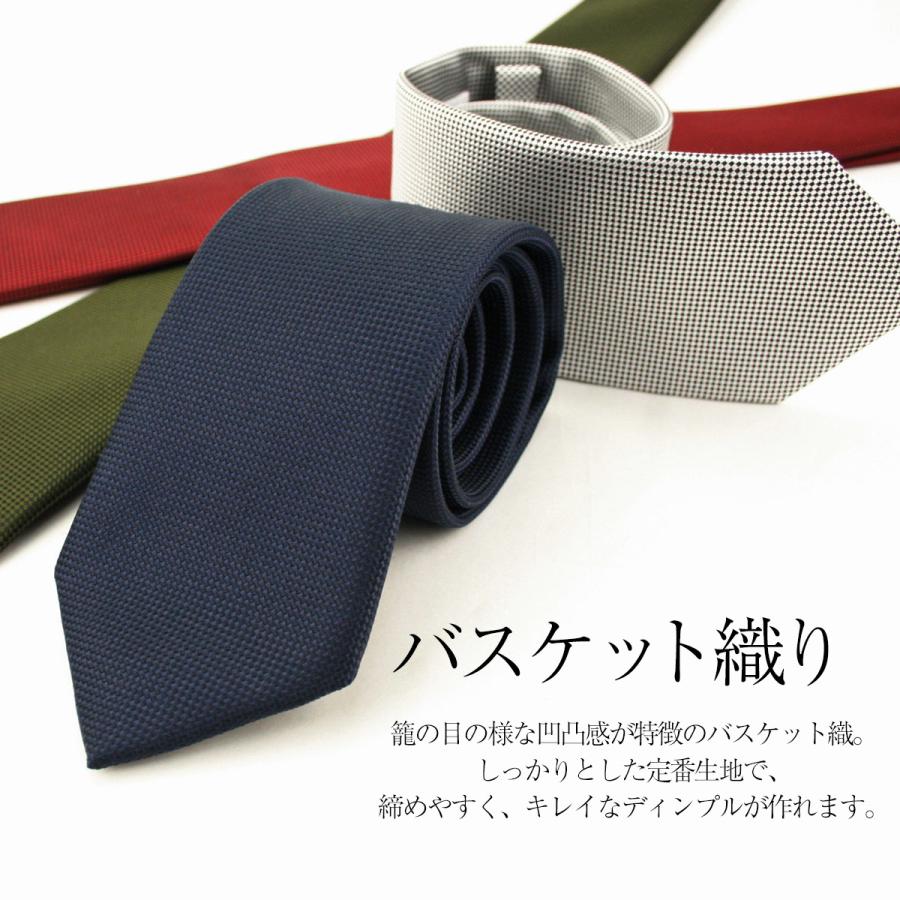 FAIRFAX ネクタイ フェアファクス 人気 無地タイ シルク100