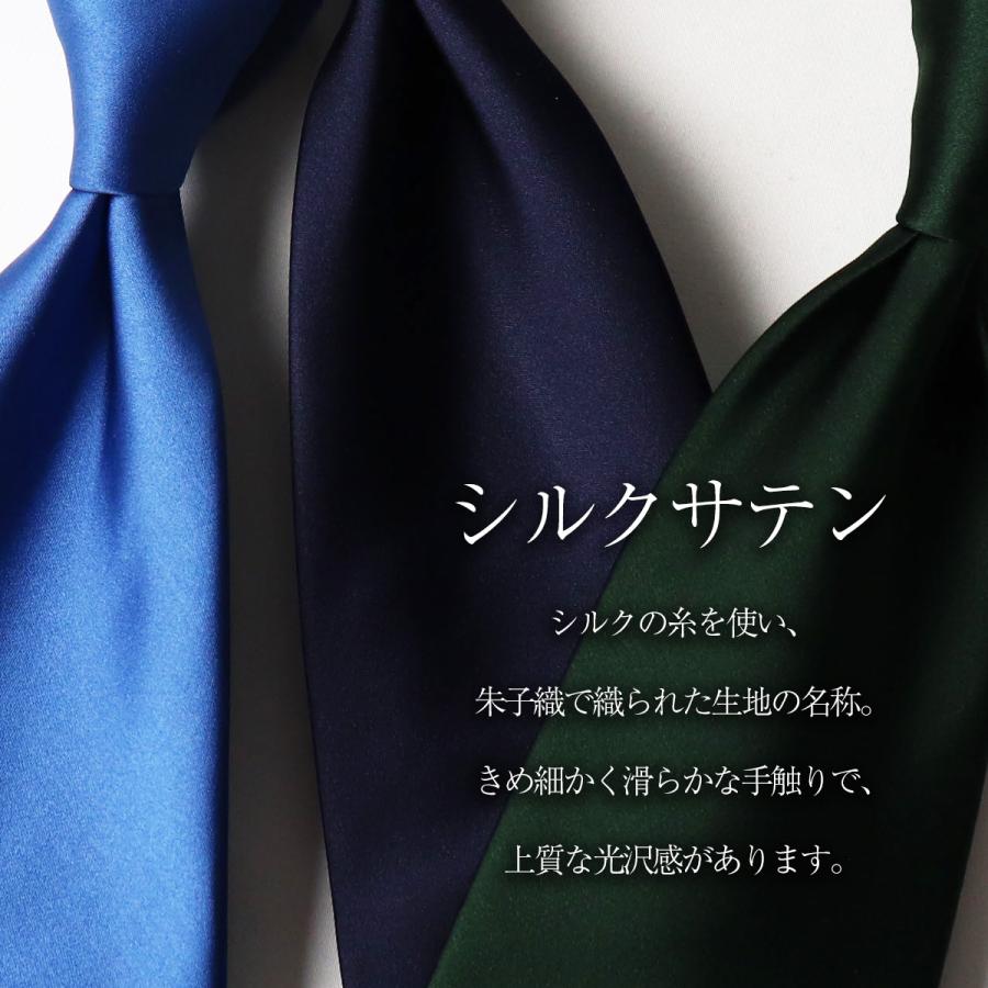 FAIRFAX（フェアファクス） ネクタイ ビジネス ブランド 人気 無地