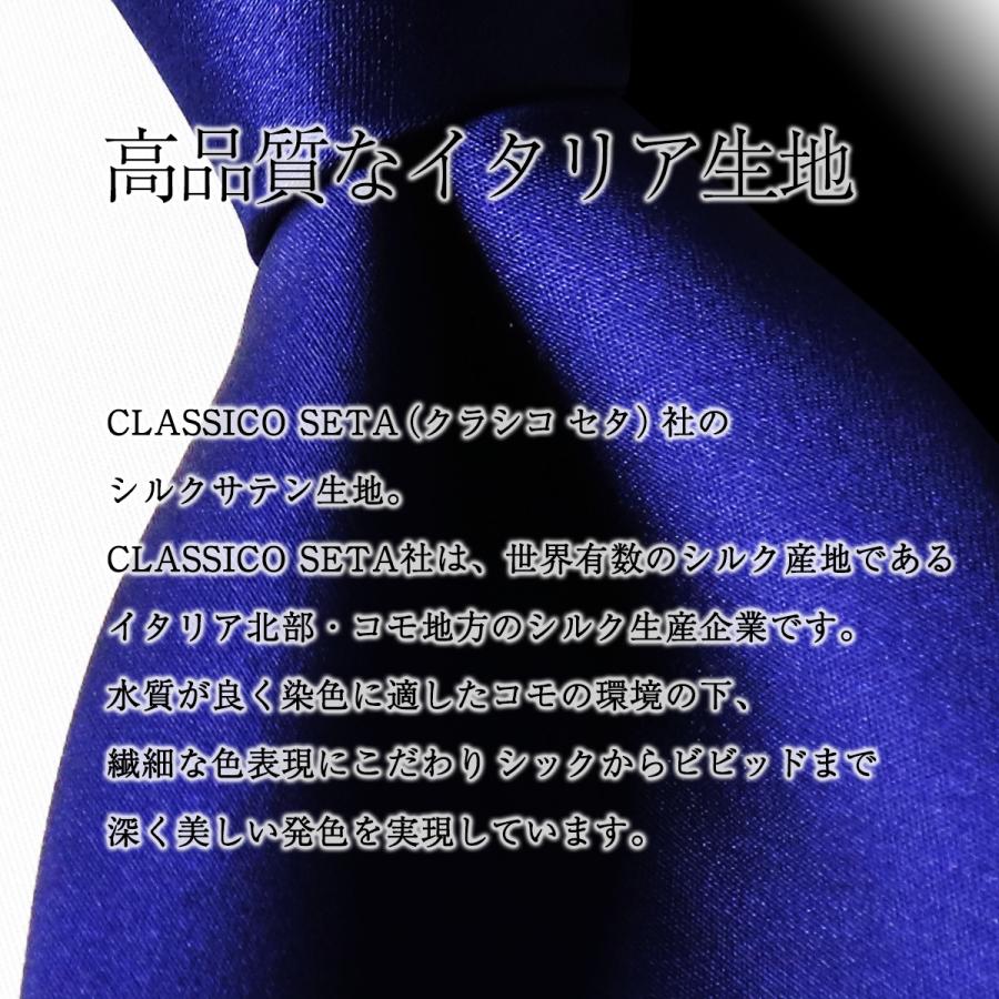 FAIRFAX（フェアファクス） ネクタイ ビジネス ブランド 人気 無地