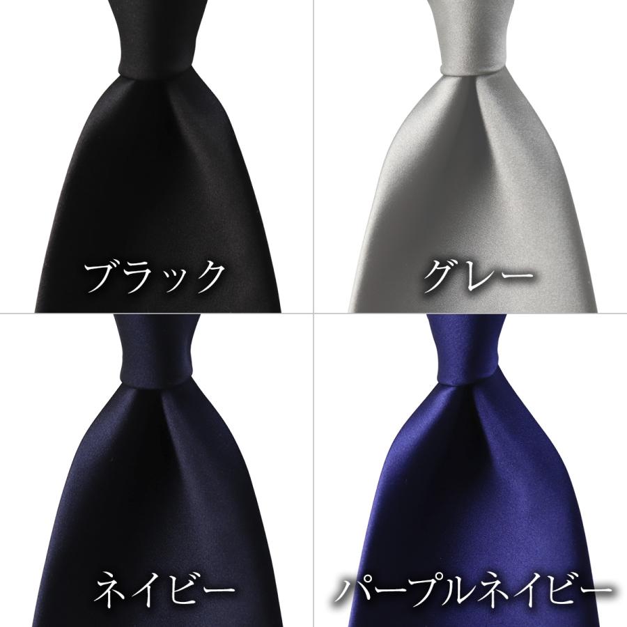 FAIRFAX（フェアファクス） ネクタイ ビジネス ブランド 人気 無地