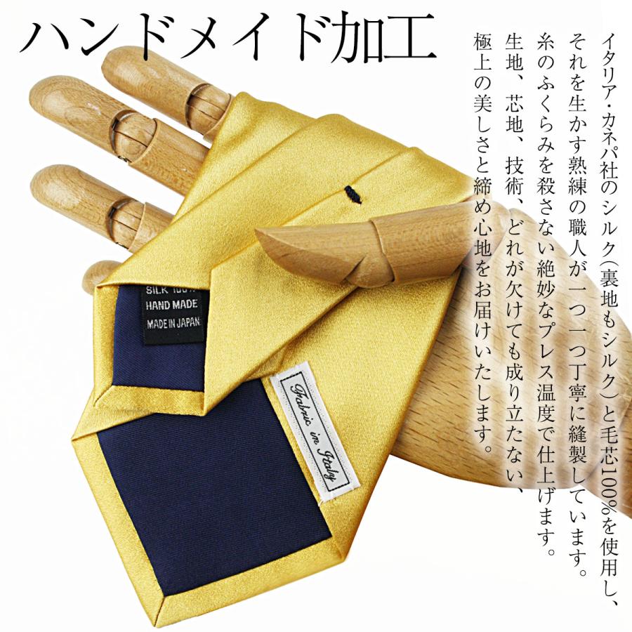 フェアファックス FAIRFAX ハンドメイドネクタイ FAIRFAX フェアファクス ネクタイ ビジネス ブランド パッチ