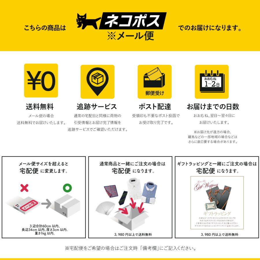 FAIRFAX（フェアファクス） ポケットチーフ シルク 結婚式