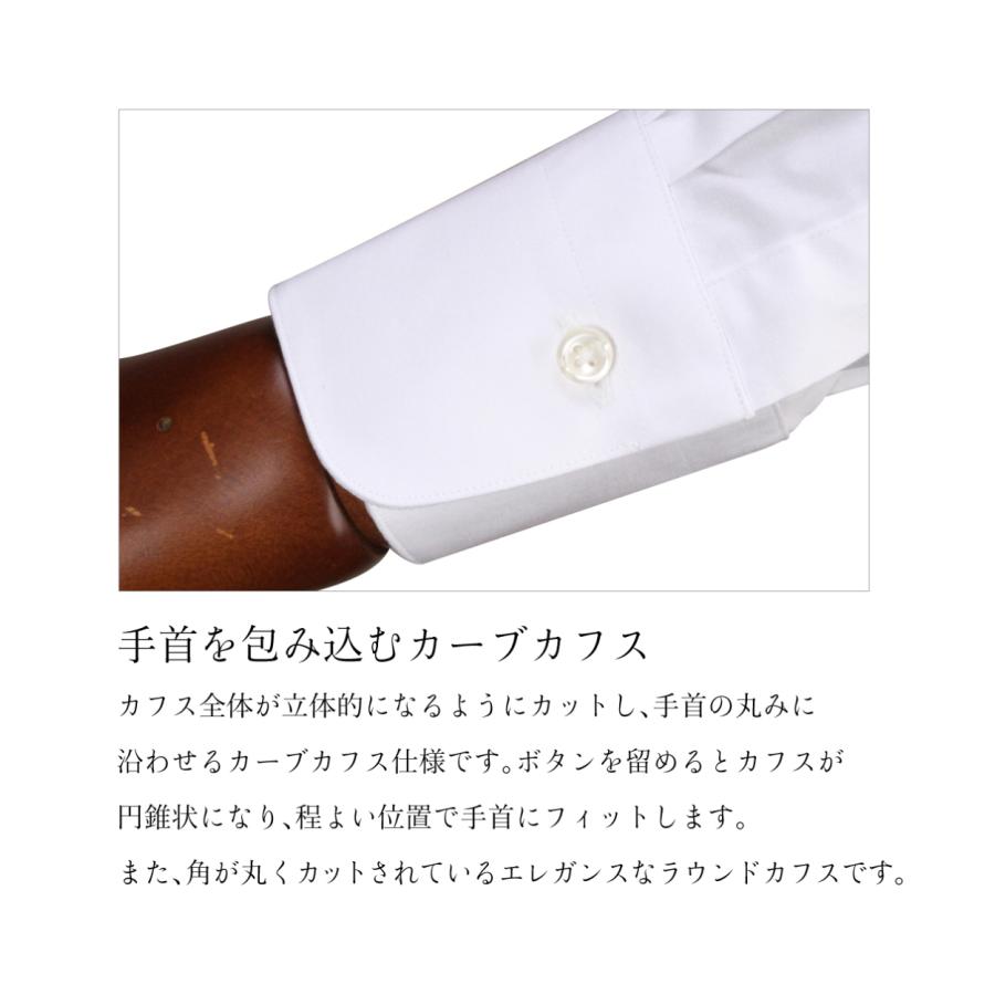 ワイシャツ メンズ ラウンドカラー 日本製 綿100％ 白無地 ブロード 80番手双糸 ウィンザーノット Windsorknot | 父の日 結婚式 ギフト｜windsorknot｜13