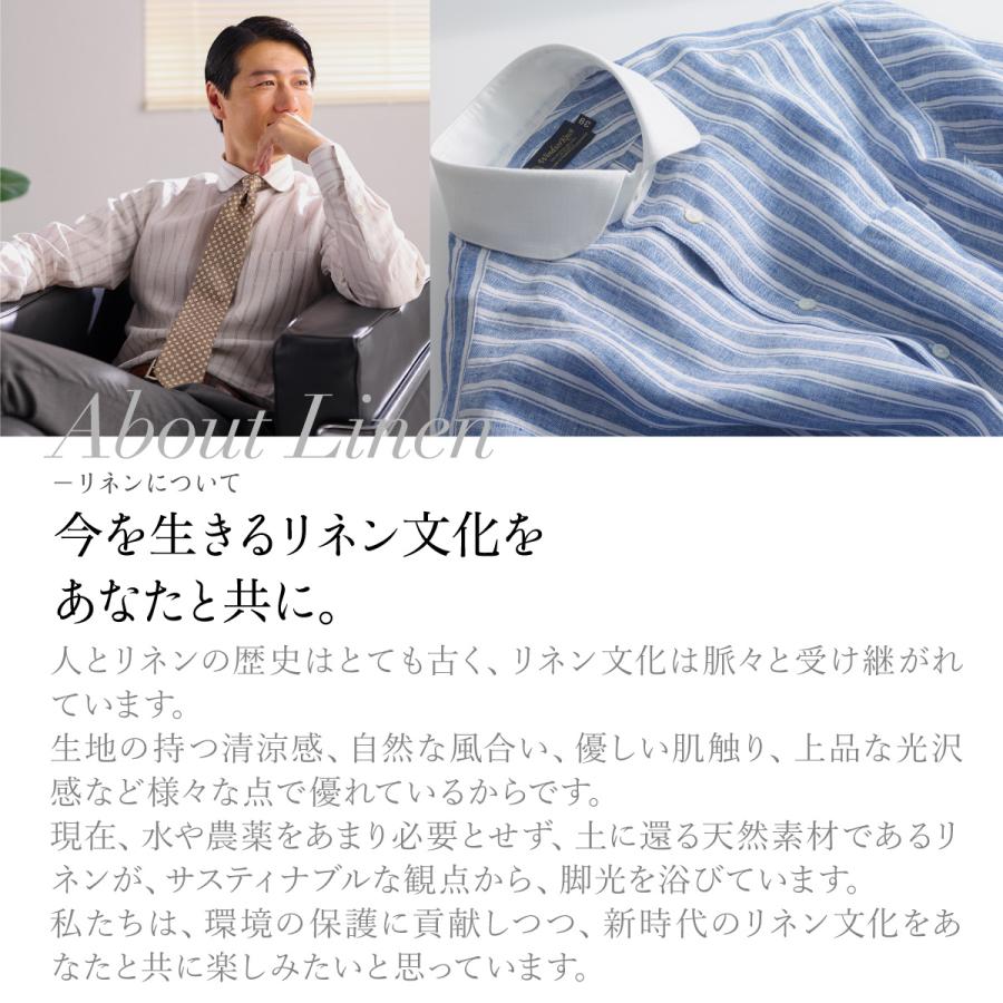 ワイシャツ ラウンドカラー クレリック リネン ネイビー ストライプ 麻100% 日本製 長袖 ドレスシャツ ウィンザーノット Windsorknot | プレゼント 祝い |  | 08