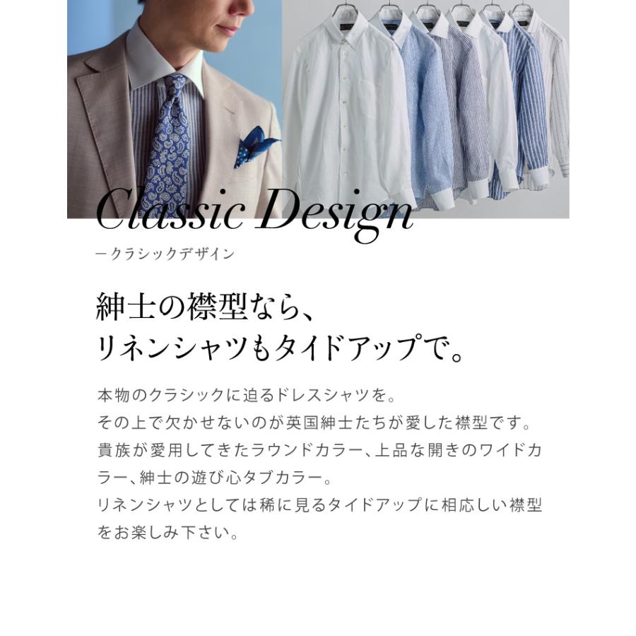 ワイシャツ ラウンドカラー クレリック リネン ネイビー ストライプ 麻