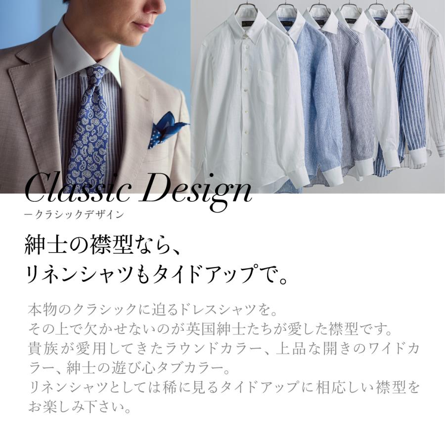 ワイシャツ ラウンドカラー クレリック リネン ネイビー ストライプ 麻100% 日本製 長袖 ドレスシャツ ウィンザーノット Windsorknot | プレゼント 祝い |  | 09