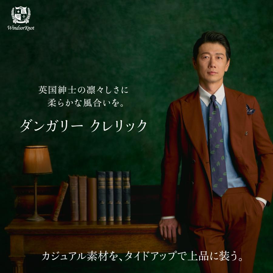 ワイシャツ ラウンドカラー クレリック ダンガリー ベージュ 長袖 メンズ 日本製 綿100% ウィンザーノット ビジネス ドレスシャツ | ブランド プレゼント 父の日 |  | 07