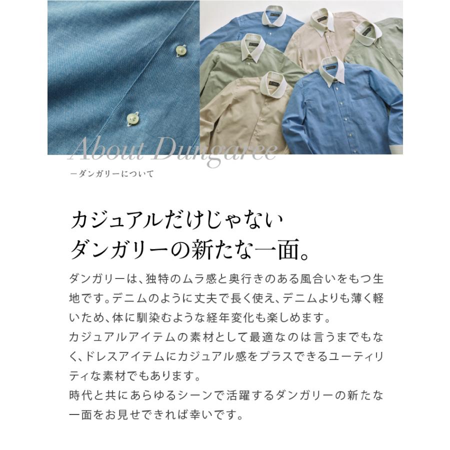 ワイシャツ ラウンドカラー クレリック ダンガリー カーキ 長袖 メンズ 日本製 綿100% ウィンザーノット WindsorKnot ビジネス ドレスシャツ | 父の日 |  | 08