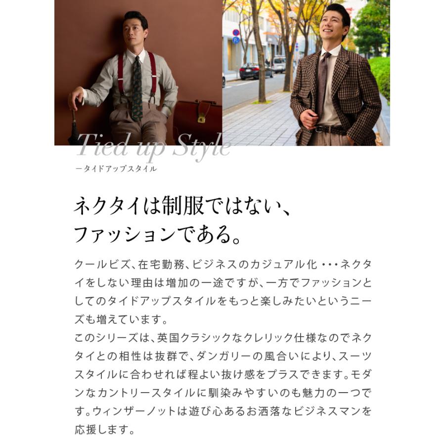 ワイシャツ ラウンドカラー クレリック ダンガリー カーキ 長袖 メンズ 日本製 綿100% ウィンザーノット WindsorKnot ビジネス ドレスシャツ | 父の日 |  | 09