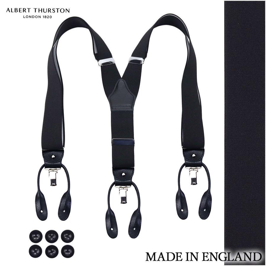 albert thurston（アルバートサーストン） サスペンダー メンズ 英国製