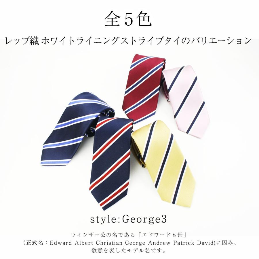 定番 ストライプタイ シルク100% レップ織 George3【5色】|結婚式 ネクタイ 日本製 おしゃれ プレゼント (ウィンザーノット) Windsorknot :st14805:ドレスシャツSHOPウィンザーノット - 通販 - Yahoo!ショッピング 定番 ストライプタイ シルク100% レップ織 George3【5色】|結婚式 ネクタイ 日本製 おしゃれ プレゼント (ウィンザーノット) Windsorknot :st14805:ドレスシャツSHOPウィンザーノット - 通販 - Yahoo!ショッピング