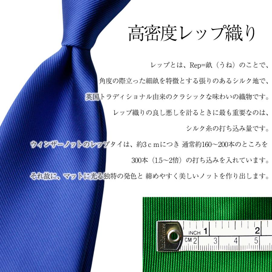 ネクタイ 定番 ストライプ シルク100% レップ織 George3 4色