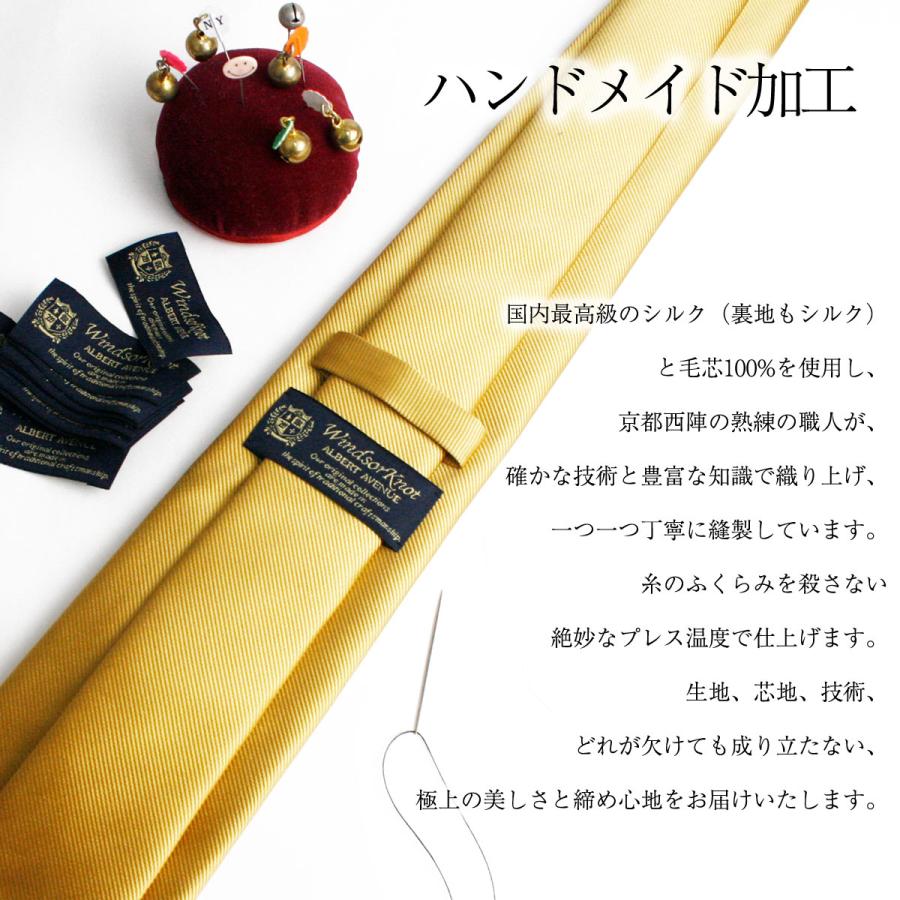 ネクタイ 定番 ストライプ シルク100% レップ織 George3 4色