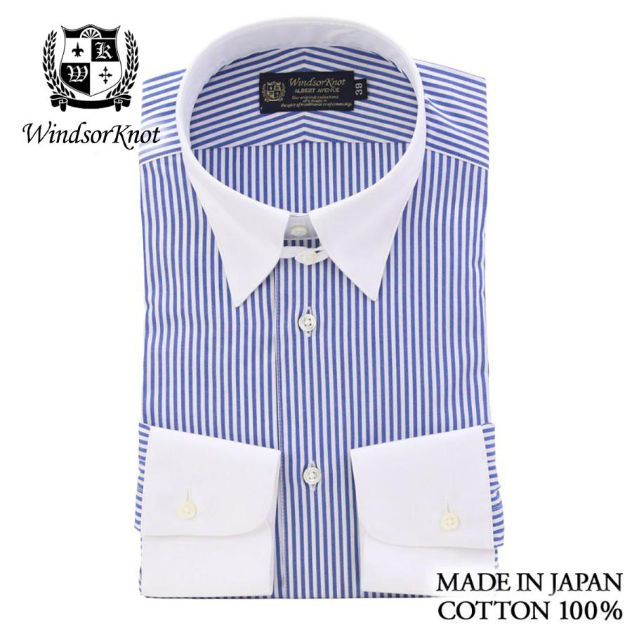 ドレスシャツ メンズ クレリック タブカラー ネイビー 白 ロンドンストライプ 綿100 100糸スリム ウィンザーノット Windsorknot 結婚式 ギフト Tb45 ドレスシャツshopウィンザーノット 通販 Yahoo ショッピング