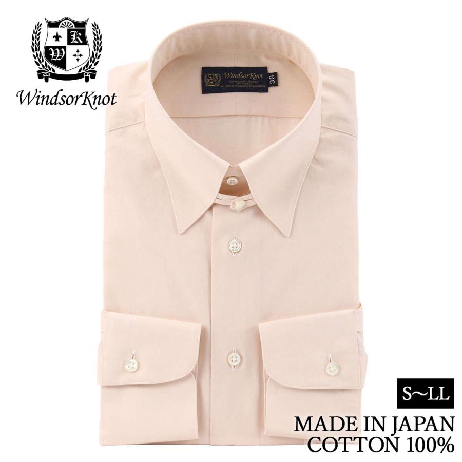 ワイシャツ タブカラー ベージュ 無地 長袖 メンズ 日本製 綿100