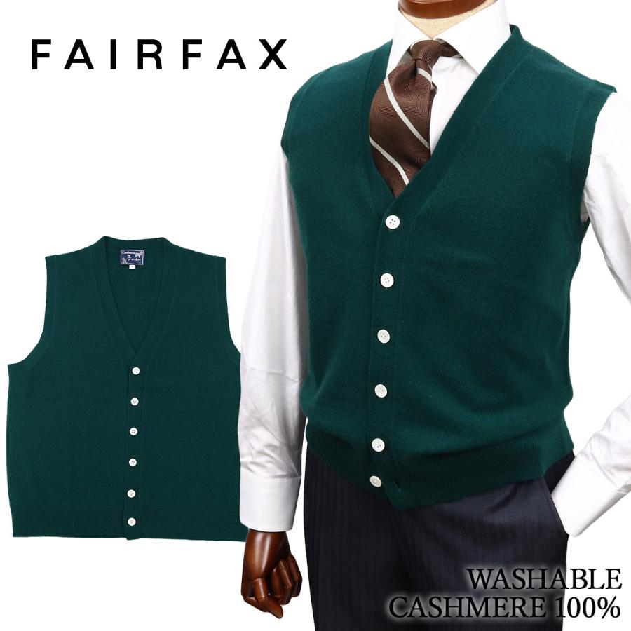 タイムセール　NICENESS ピュアカシミヤ ベスト　JASPER ライナー Niceness カシミヤ ベスト タイムセール NICENESS ピュアカシミヤ