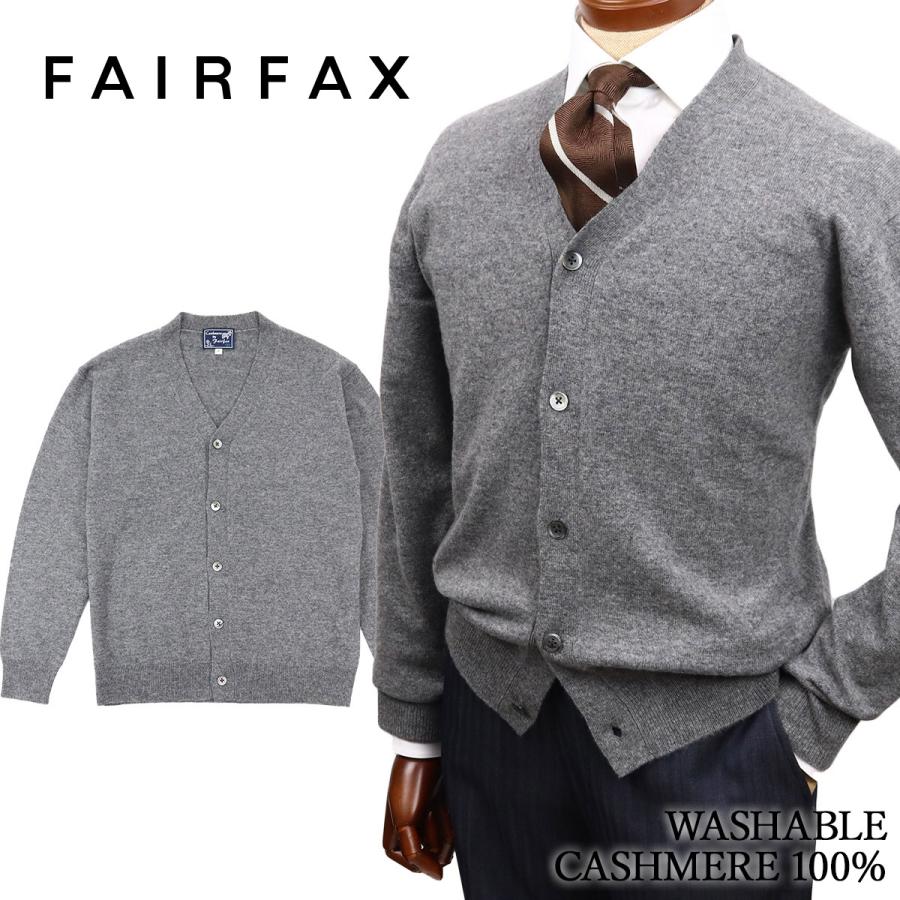 FAIRFAX（フェアファクス） ニット カーディガン メンズ ビジネス