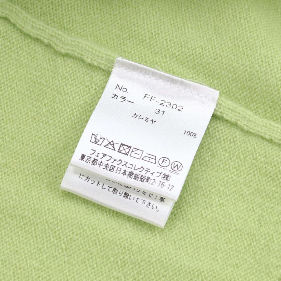 FAIRFAX フェアファクス ニット カーディガン ビジネス カシミヤ 100  
