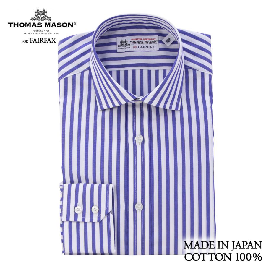 フェアファクス Fairfax 白 ネイビー ロンドンストライプ ワイド イングリッシュスプレッドカラー細身 ドレスシャツ クリスマス 結婚式 ギフト W1769 ドレスシャツshopウィンザーノット 通販 Yahoo ショッピング