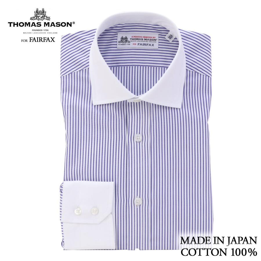 魅力的な フェアファクス Fairfax トーマスメイソン 白地 ブルー ストライプ クレリック イングリッシュスプレッド細身 ドレスシャツ 入学式 卒業式 就職祝い ギフト 安い購入 Www Muslimaidusa Org