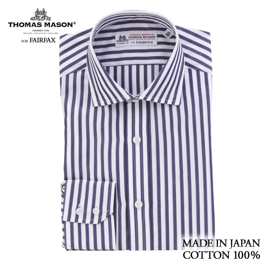全ての フェアファクス Fairfax イングリッシュスプレッドカラードレスシャツ ネイビー ホワイト 綿100 ブロード 日本製 細身 英国 トーマス メイソン生地 完売 Studiostodulky Cz