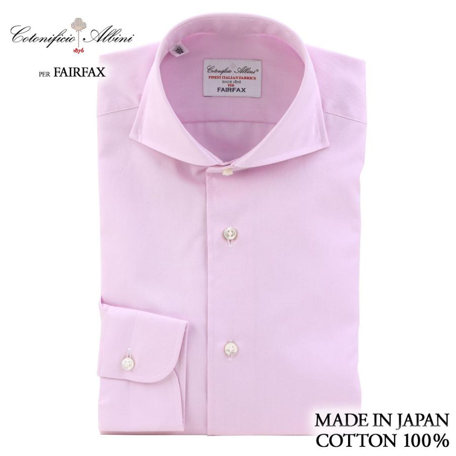 超目玉 フェアファクス Fairfax ホリゾンタルワイドカラー ドレスシャツ ピンク 綿100 スリム イタリア アルビニ社生地 父の日 結婚式 ギフト 工場直送 Cepici Gouv Ci