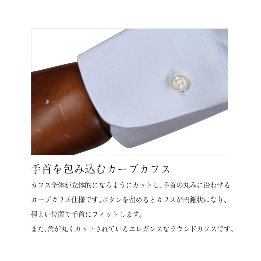 ワイシャツ メンズ ブルー 無地 100番手 双糸 ブロード ワイド