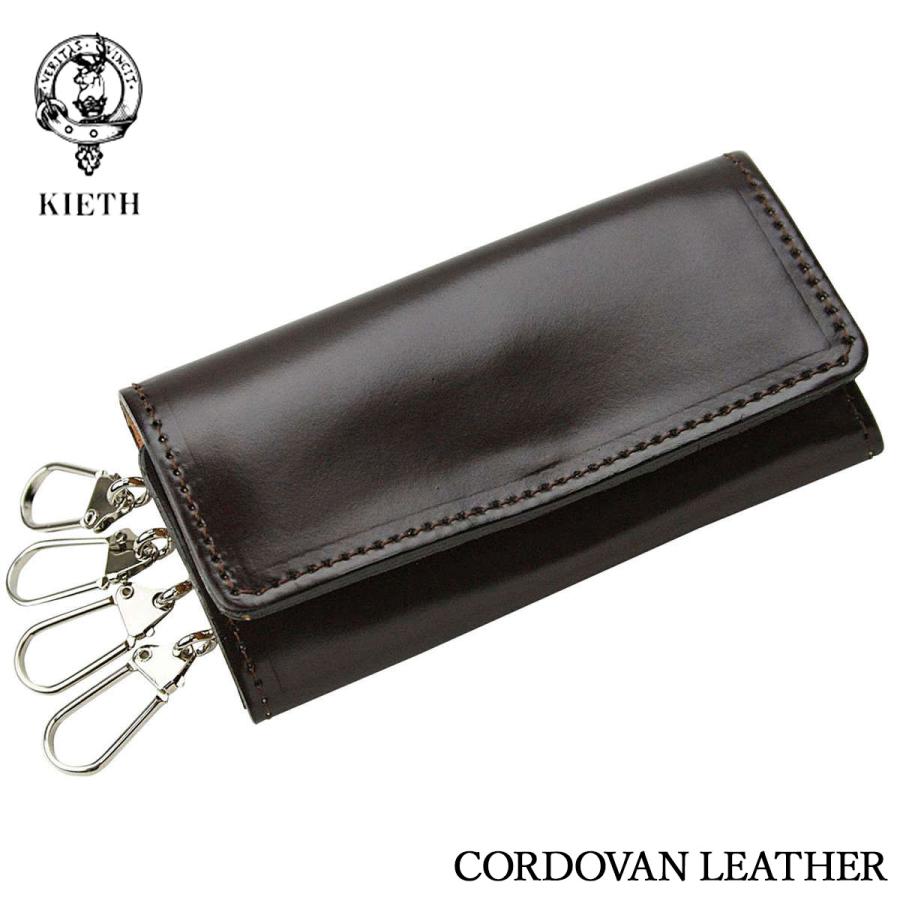 オーダー品　キーケース　コードバン　ブラック CORDOVAN(コードバン) キーケース｜コードバン｜最高級のメンズ革製品