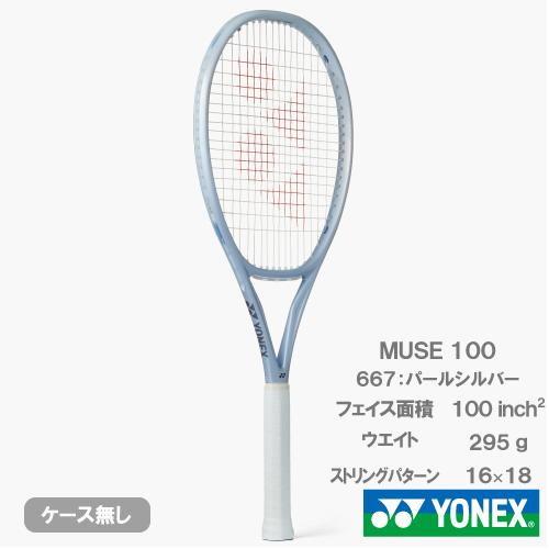 YONEX（ヨネックス） ミューズ 100 YONEX MUSE 100 01MU100 667 硬式
