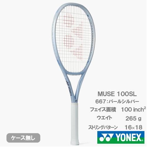 YONEX（ヨネックス） ミューズ 100SL YONEX MUSE 100SL 01MU100S 667
