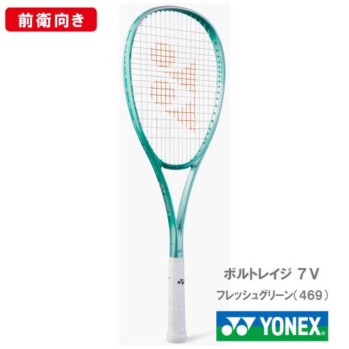 YONEX 【張り工賃別】ヨネックス ボルトレイジ 7V 02VR7V 469
