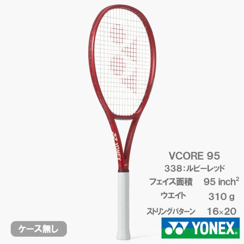 YONEX（ヨネックス） 【予約商品 1月上旬発売予定】ヨネックス