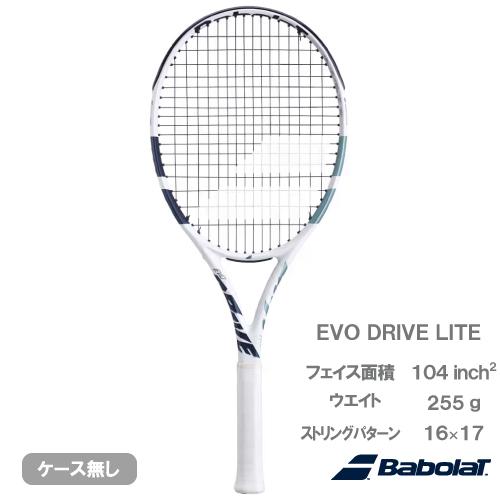 バボラ エボドライブ ライト Babolat EVO DRIVE LITE 101548 硬式
