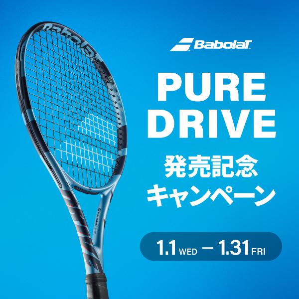 Babolat（バボラ） ピュアドライブ プラス Babolat PURE DRIVE +