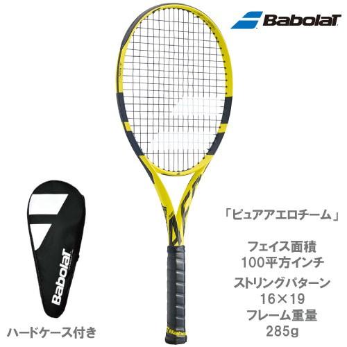 【95%OFF!】 バボラ 超人気 Babolat 硬式ラケット ピュア チーム アエロ BF101357
