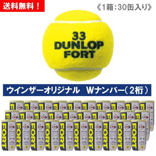 再販ご予約限定送料無料] ダンロップ DUNLOP FORT フォート 1箱 1缶2球