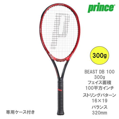 SALE】【ガット張り代別】プリンス prince 硬式ラケット BEAST DB 100