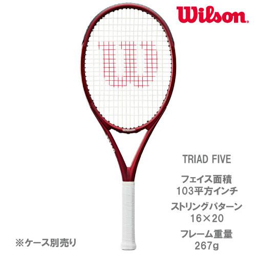 国内正規品WilsonウィルソンTRIAD FIVE G2 267g