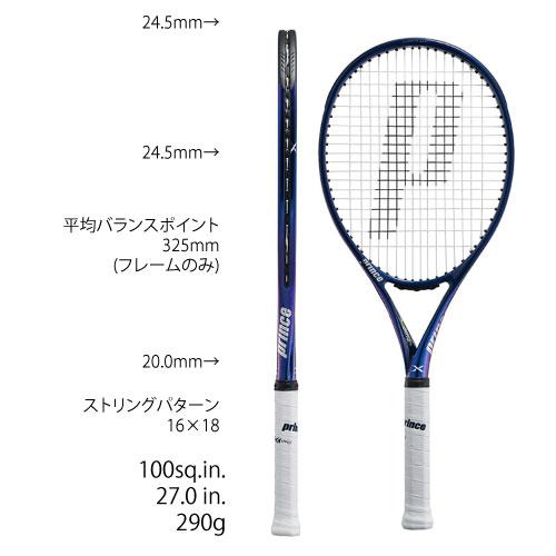 プリンス エックス 100 X 100 7TJ180 prince 硬式テニスラケット 右 