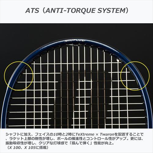 Prince（プリンス） エックス 100 prince X 100 7TJ180 硬式テニス