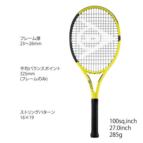 DUNLOP（ダンロップ） 【ネットバーゲン】【ガット張り代別】 エス