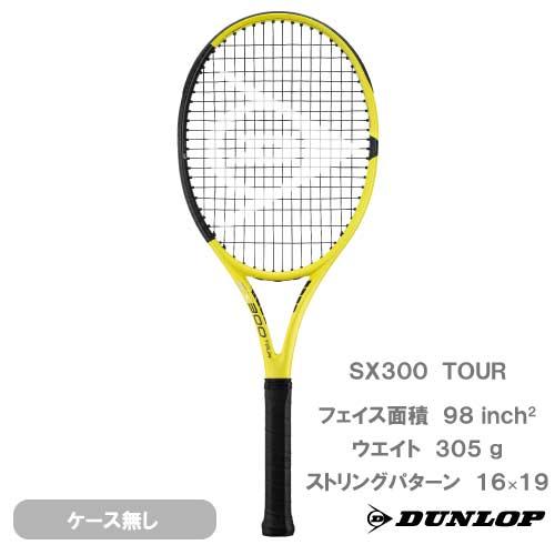 ラケット(硬式用) DUNLOP SX300 G3 ラケット(硬式用) DUNLOP