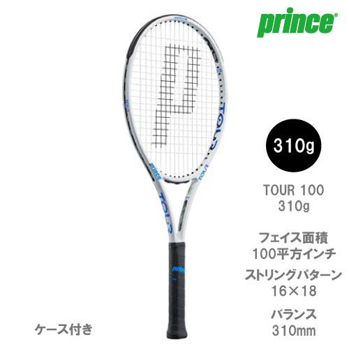 Prince 【SALE】【ガット張り代別】プリンス ツアー 100 310g TOUR