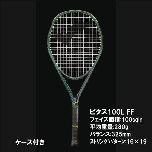スノワート ビタス100L FF SNAUWAERT VITAS100L SRV301 硬式テニス
