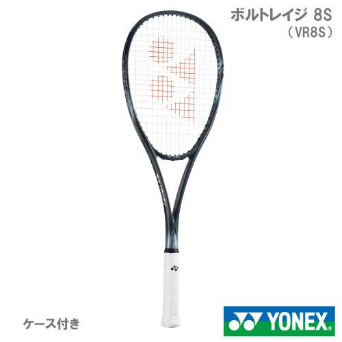 張り工賃別・ガット代込】 ヨネックス YONEX ソフトテニスラケット