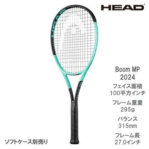 HEAD BOOM MP 2022 G3 295g 100平方インチ テニス