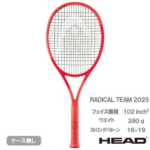 HEAD ラジカル　テニスラケット Amazon | HEADラジカルMPラケットグラフェンXTマンシュL3は緊張