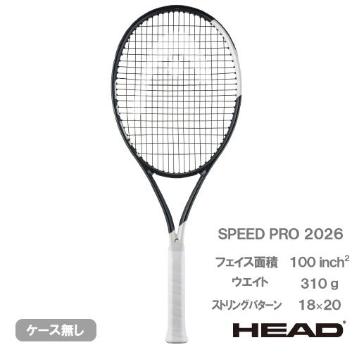 HEAD（ヘッド） 【予約商品 1月下旬発売予定】ヘッド スピード プロ