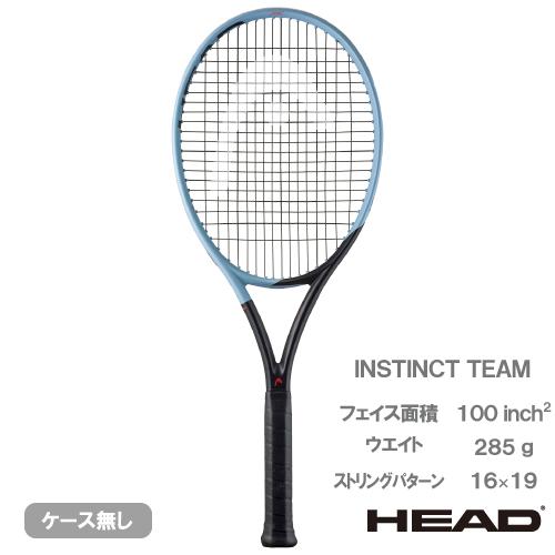 ヘッド インスティンクト　HEAD INSTINCT MP 100 硬式テニス ヘッド HEAD インスティンクト INSTINCT」の人気商品一覧 | 安い