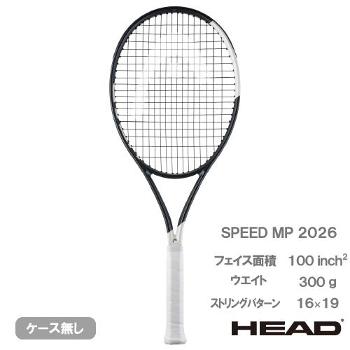 HEAD（ヘッド） スピード エムピー 2026 HEAD SPEED MP 232026 硬式